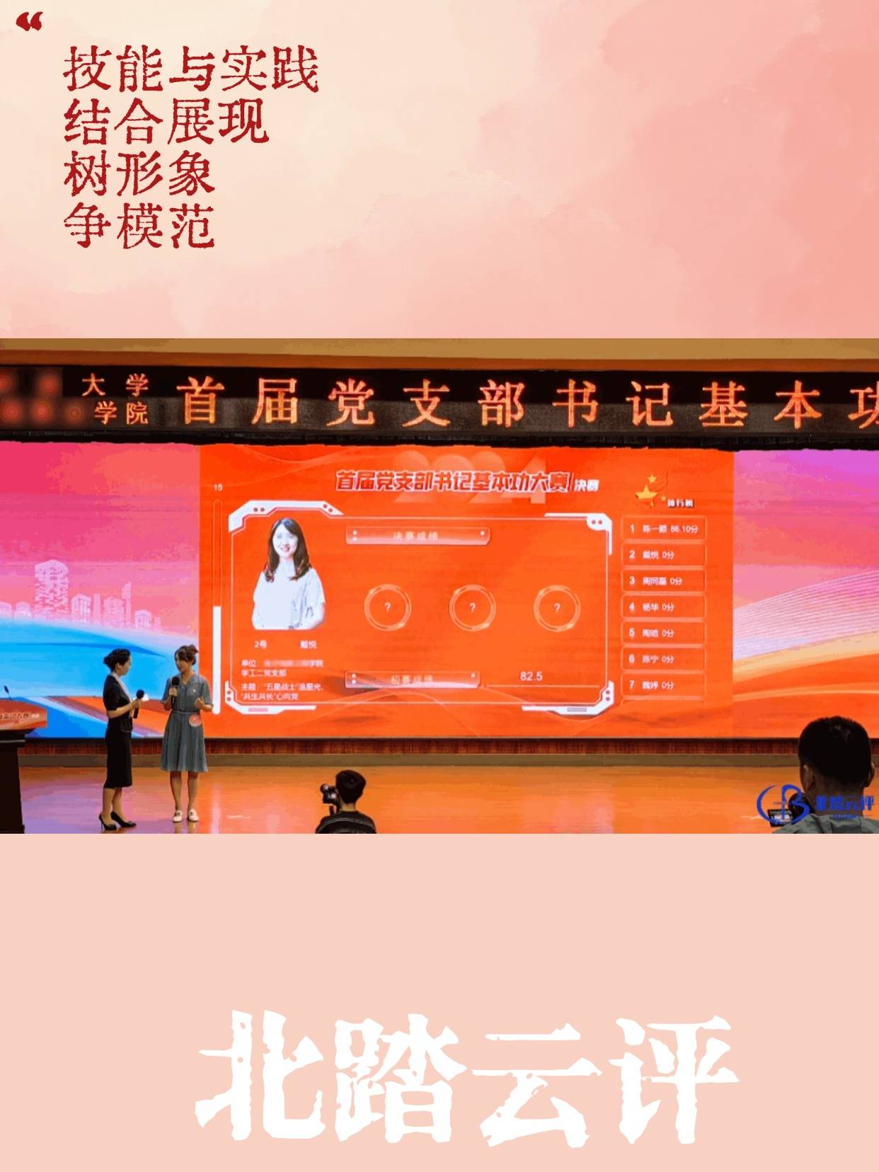 爱游戏娱乐网址-智能数据分析：打造更公平的比赛环境的简单介绍